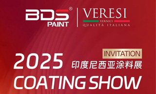 巴德士集團將亮相2025印尼涂料展，綠色涂裝科技賦能品牌出海新篇章